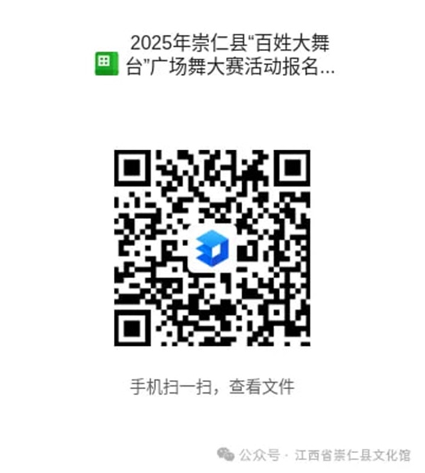 1761898541518027.jpg 640_wx_fmt=png&watermark=1&tp=webp&wxfrom=5&wx_lazy=1.jpg